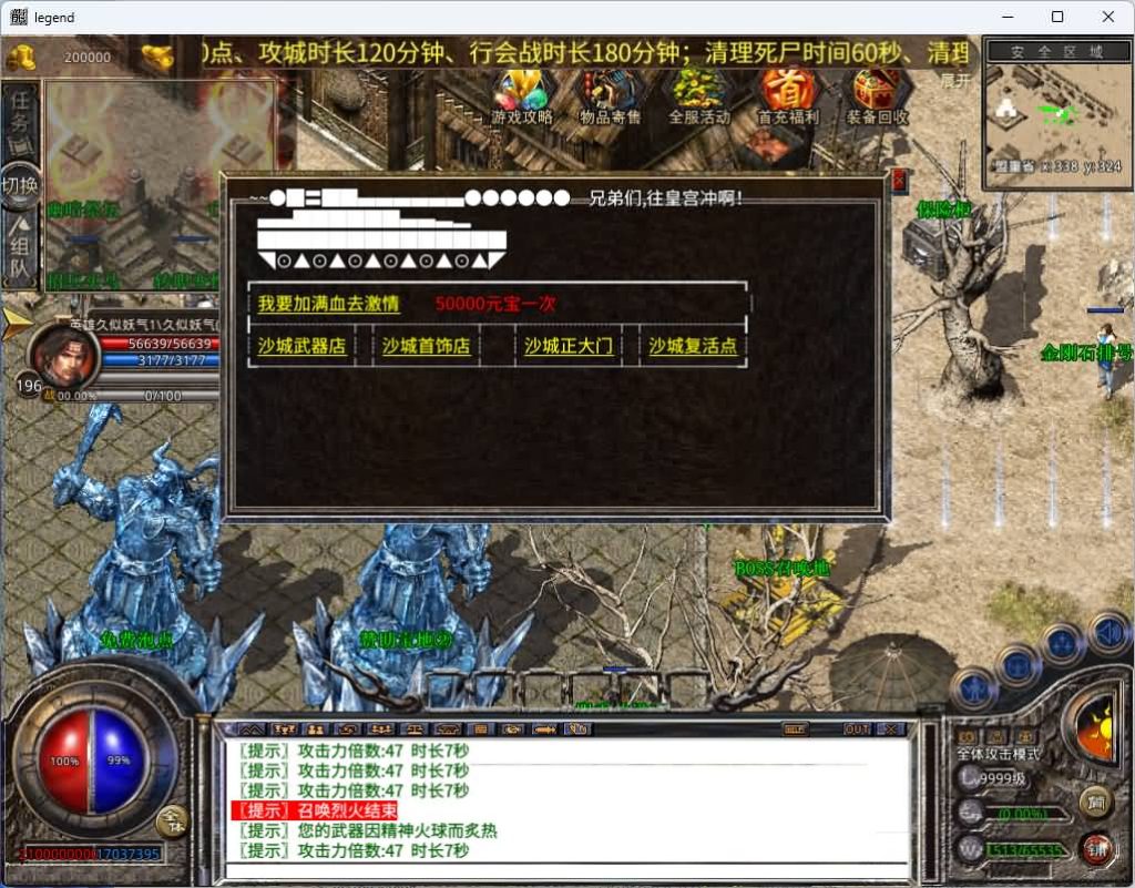 图片[31]源码下载-游戏源码下载-手机游戏源码下载-手机游戏服务端下载-服务端下载-游戏服务端下载-页游服务端下载-页游私服-端游私服-手游私服-游戏私服-网站源码下载-架设工具下载-私服下载【1.80天命变态合击】[XO引擎]多端数据互通+视频参考搭建教程源码下载-游戏源码下载-手机游戏源码下载-手机游戏服务端下载-服务端下载-游戏服务端下载-页游服务端下载-页游私服-端游私服-手游私服-游戏私服-网站源码下载-架设工具下载-私服下载久似妖气源码网