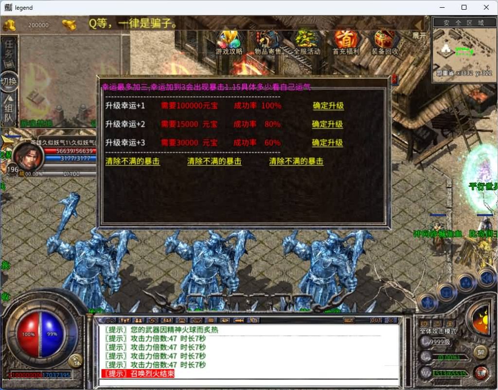 图片[29]源码下载-游戏源码下载-手机游戏源码下载-手机游戏服务端下载-服务端下载-游戏服务端下载-页游服务端下载-页游私服-端游私服-手游私服-游戏私服-网站源码下载-架设工具下载-私服下载【1.80天命变态合击】[XO引擎]多端数据互通+视频参考搭建教程源码下载-游戏源码下载-手机游戏源码下载-手机游戏服务端下载-服务端下载-游戏服务端下载-页游服务端下载-页游私服-端游私服-手游私服-游戏私服-网站源码下载-架设工具下载-私服下载久似妖气源码网