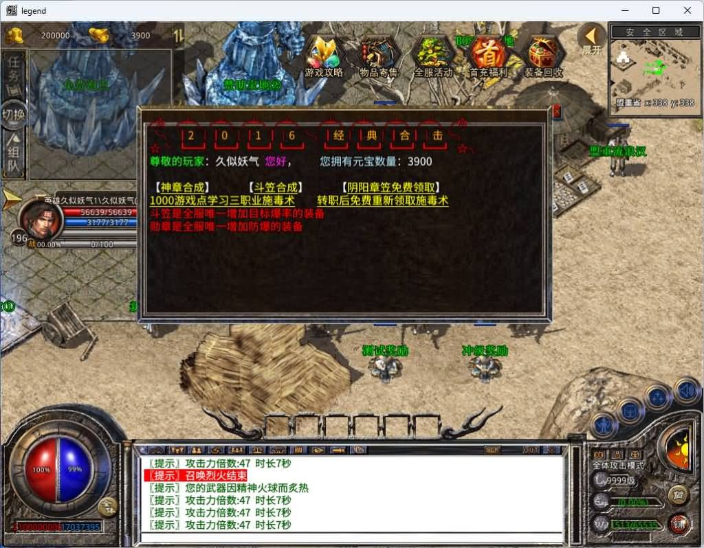 图片[21]源码下载-游戏源码下载-手机游戏源码下载-手机游戏服务端下载-服务端下载-游戏服务端下载-页游服务端下载-页游私服-端游私服-手游私服-游戏私服-网站源码下载-架设工具下载-私服下载【1.80天命变态合击】[XO引擎]多端数据互通+视频参考搭建教程源码下载-游戏源码下载-手机游戏源码下载-手机游戏服务端下载-服务端下载-游戏服务端下载-页游服务端下载-页游私服-端游私服-手游私服-游戏私服-网站源码下载-架设工具下载-私服下载久似妖气源码网