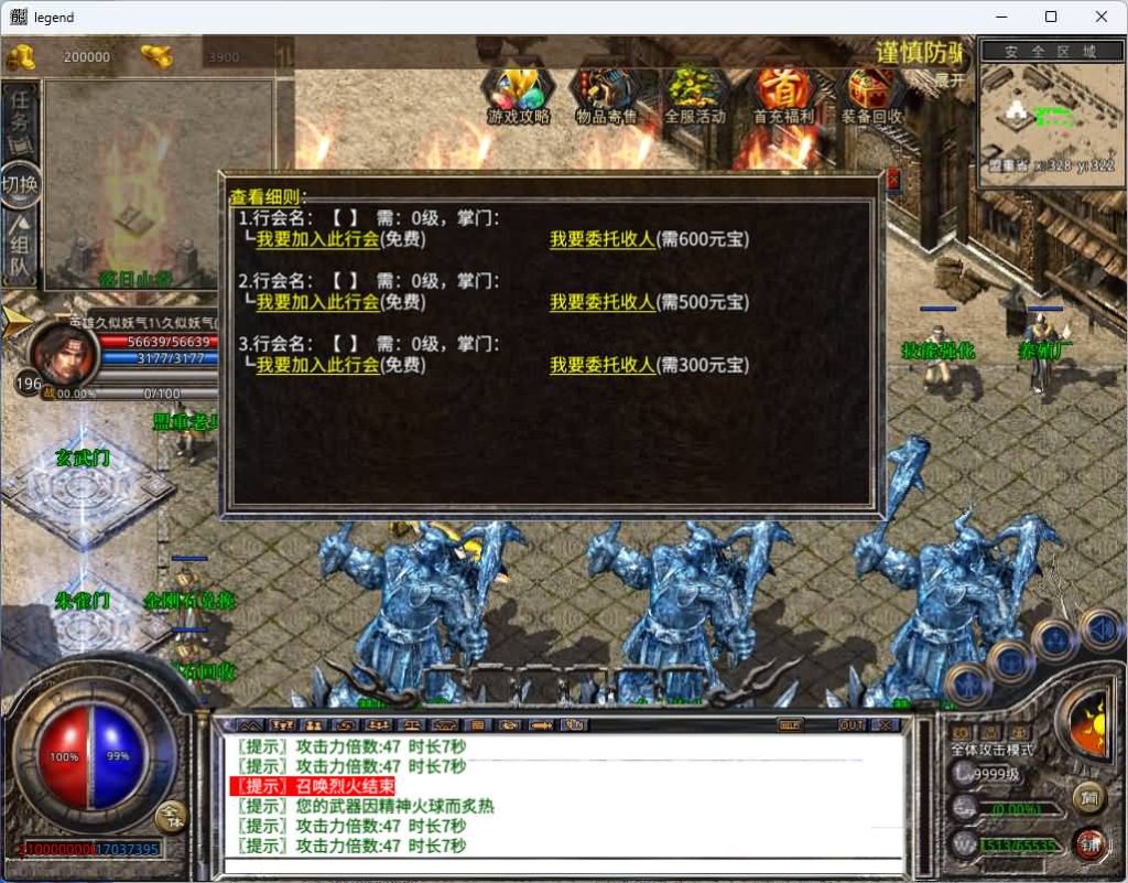 图片[27]源码下载-游戏源码下载-手机游戏源码下载-手机游戏服务端下载-服务端下载-游戏服务端下载-页游服务端下载-页游私服-端游私服-手游私服-游戏私服-网站源码下载-架设工具下载-私服下载【1.80天命变态合击】[XO引擎]多端数据互通+视频参考搭建教程源码下载-游戏源码下载-手机游戏源码下载-手机游戏服务端下载-服务端下载-游戏服务端下载-页游服务端下载-页游私服-端游私服-手游私服-游戏私服-网站源码下载-架设工具下载-私服下载久似妖气源码网