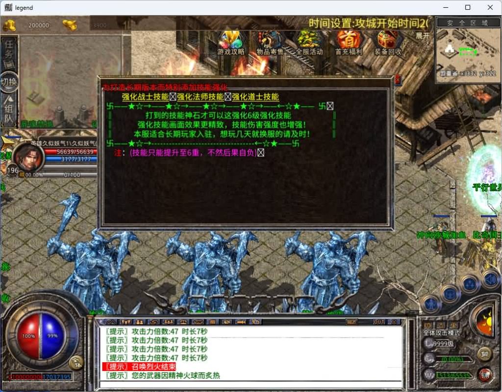 图片[30]源码下载-游戏源码下载-手机游戏源码下载-手机游戏服务端下载-服务端下载-游戏服务端下载-页游服务端下载-页游私服-端游私服-手游私服-游戏私服-网站源码下载-架设工具下载-私服下载【1.80天命变态合击】[XO引擎]多端数据互通+视频参考搭建教程源码下载-游戏源码下载-手机游戏源码下载-手机游戏服务端下载-服务端下载-游戏服务端下载-页游服务端下载-页游私服-端游私服-手游私服-游戏私服-网站源码下载-架设工具下载-私服下载久似妖气源码网