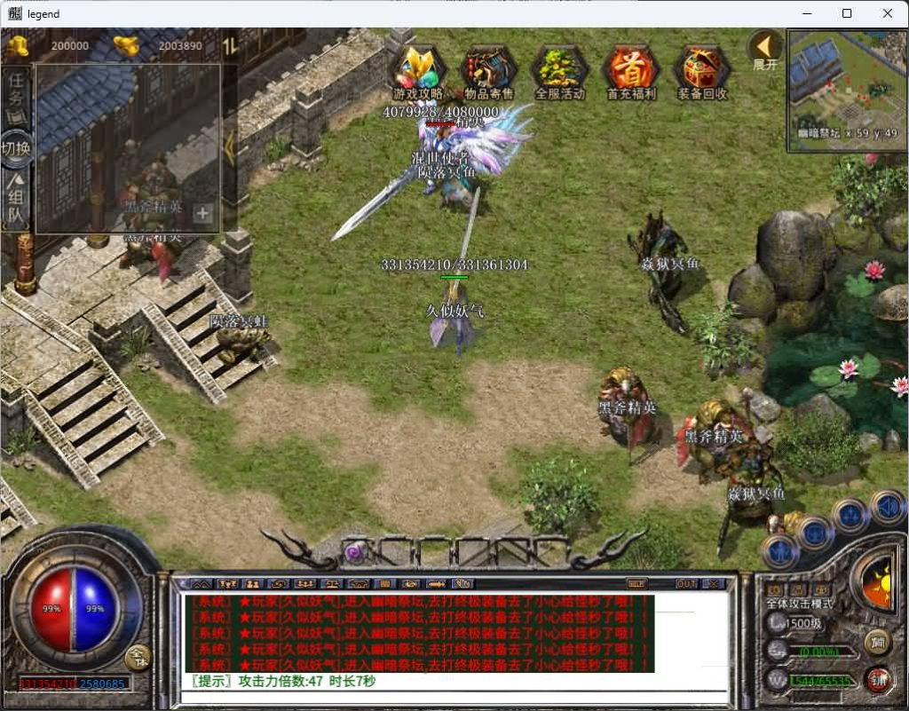 图片[37]源码下载-游戏源码下载-手机游戏源码下载-手机游戏服务端下载-服务端下载-游戏服务端下载-页游服务端下载-页游私服-端游私服-手游私服-游戏私服-网站源码下载-架设工具下载-私服下载【1.80天命变态合击】[XO引擎]多端数据互通+视频参考搭建教程源码下载-游戏源码下载-手机游戏源码下载-手机游戏服务端下载-服务端下载-游戏服务端下载-页游服务端下载-页游私服-端游私服-手游私服-游戏私服-网站源码下载-架设工具下载-私服下载久似妖气源码网