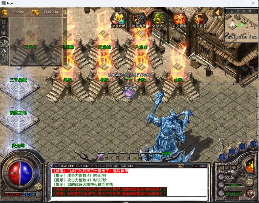 图片[38]源码下载-游戏源码下载-手机游戏源码下载-手机游戏服务端下载-服务端下载-游戏服务端下载-页游服务端下载-页游私服-端游私服-手游私服-游戏私服-网站源码下载-架设工具下载-私服下载【1.80天命变态合击】[XO引擎]多端数据互通+视频参考搭建教程源码下载-游戏源码下载-手机游戏源码下载-手机游戏服务端下载-服务端下载-游戏服务端下载-页游服务端下载-页游私服-端游私服-手游私服-游戏私服-网站源码下载-架设工具下载-私服下载久似妖气源码网