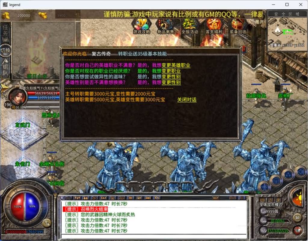 图片[28]源码下载-游戏源码下载-手机游戏源码下载-手机游戏服务端下载-服务端下载-游戏服务端下载-页游服务端下载-页游私服-端游私服-手游私服-游戏私服-网站源码下载-架设工具下载-私服下载【1.80天命变态合击】[XO引擎]多端数据互通+视频参考搭建教程源码下载-游戏源码下载-手机游戏源码下载-手机游戏服务端下载-服务端下载-游戏服务端下载-页游服务端下载-页游私服-端游私服-手游私服-游戏私服-网站源码下载-架设工具下载-私服下载久似妖气源码网