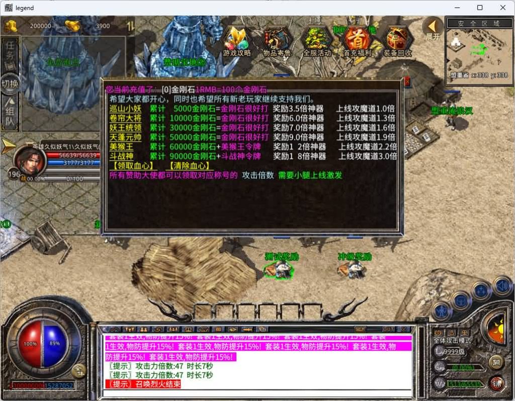 图片[20]源码下载-游戏源码下载-手机游戏源码下载-手机游戏服务端下载-服务端下载-游戏服务端下载-页游服务端下载-页游私服-端游私服-手游私服-游戏私服-网站源码下载-架设工具下载-私服下载【1.80天命变态合击】[XO引擎]多端数据互通+视频参考搭建教程源码下载-游戏源码下载-手机游戏源码下载-手机游戏服务端下载-服务端下载-游戏服务端下载-页游服务端下载-页游私服-端游私服-手游私服-游戏私服-网站源码下载-架设工具下载-私服下载久似妖气源码网