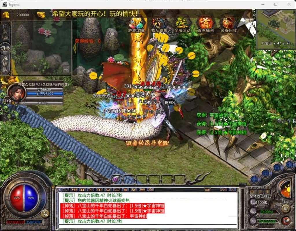 图片[41]源码下载-游戏源码下载-手机游戏源码下载-手机游戏服务端下载-服务端下载-游戏服务端下载-页游服务端下载-页游私服-端游私服-手游私服-游戏私服-网站源码下载-架设工具下载-私服下载【1.80天命变态合击】[XO引擎]多端数据互通+视频参考搭建教程源码下载-游戏源码下载-手机游戏源码下载-手机游戏服务端下载-服务端下载-游戏服务端下载-页游服务端下载-页游私服-端游私服-手游私服-游戏私服-网站源码下载-架设工具下载-私服下载久似妖气源码网