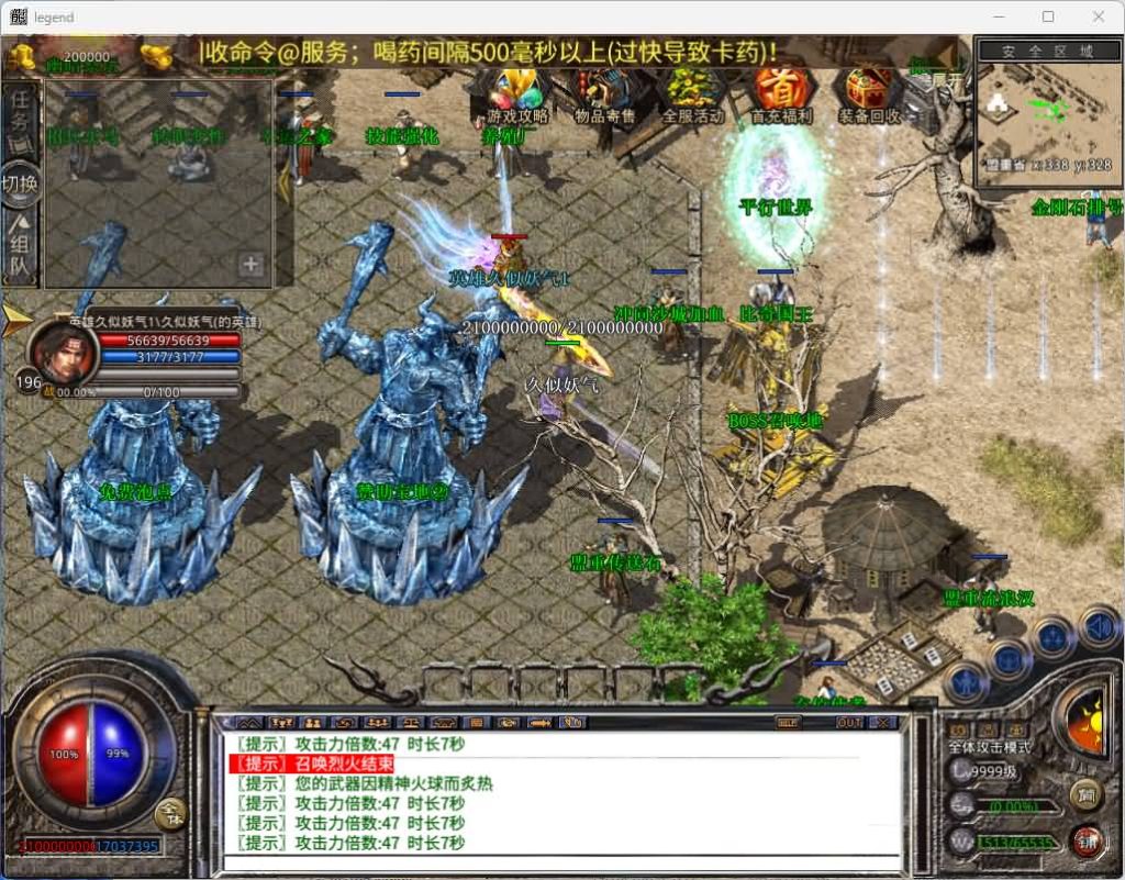 图片[32]源码下载-游戏源码下载-手机游戏源码下载-手机游戏服务端下载-服务端下载-游戏服务端下载-页游服务端下载-页游私服-端游私服-手游私服-游戏私服-网站源码下载-架设工具下载-私服下载【1.80天命变态合击】[XO引擎]多端数据互通+视频参考搭建教程源码下载-游戏源码下载-手机游戏源码下载-手机游戏服务端下载-服务端下载-游戏服务端下载-页游服务端下载-页游私服-端游私服-手游私服-游戏私服-网站源码下载-架设工具下载-私服下载久似妖气源码网