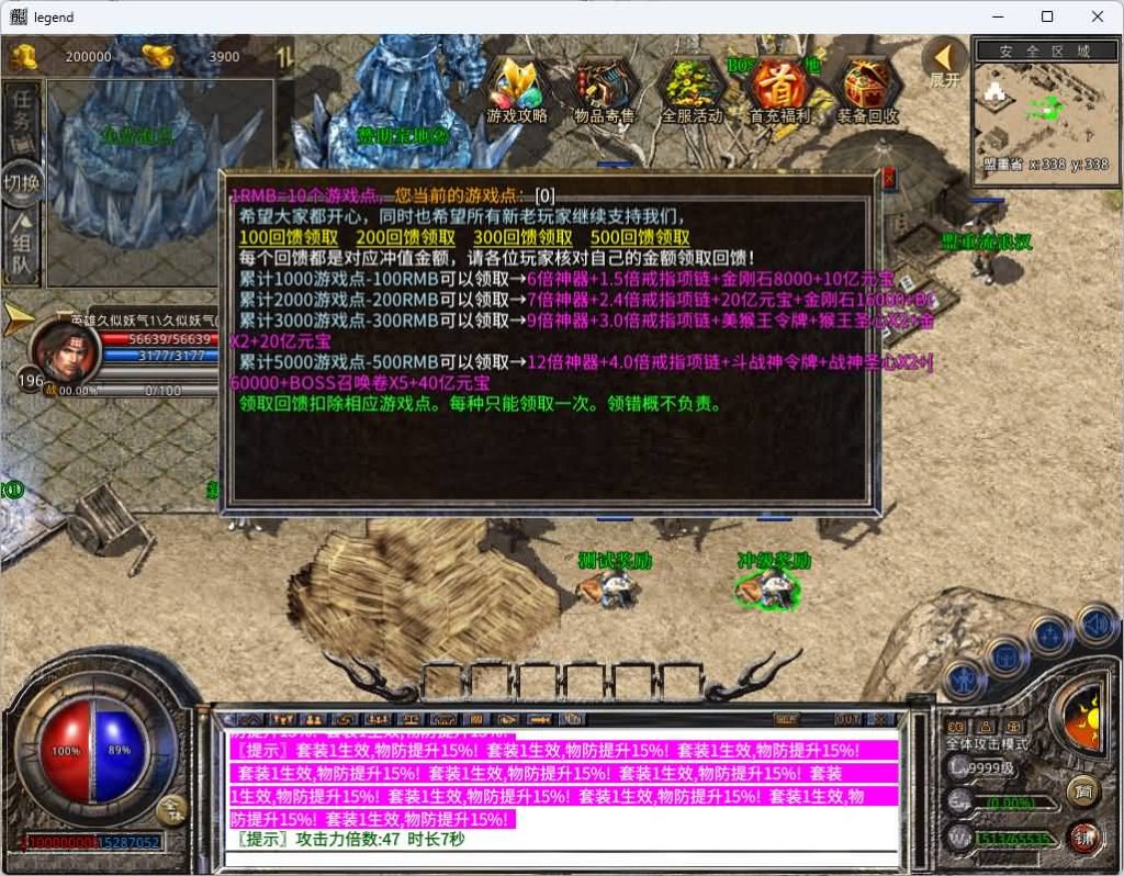 图片[19]源码下载-游戏源码下载-手机游戏源码下载-手机游戏服务端下载-服务端下载-游戏服务端下载-页游服务端下载-页游私服-端游私服-手游私服-游戏私服-网站源码下载-架设工具下载-私服下载【1.80天命变态合击】[XO引擎]多端数据互通+视频参考搭建教程源码下载-游戏源码下载-手机游戏源码下载-手机游戏服务端下载-服务端下载-游戏服务端下载-页游服务端下载-页游私服-端游私服-手游私服-游戏私服-网站源码下载-架设工具下载-私服下载久似妖气源码网