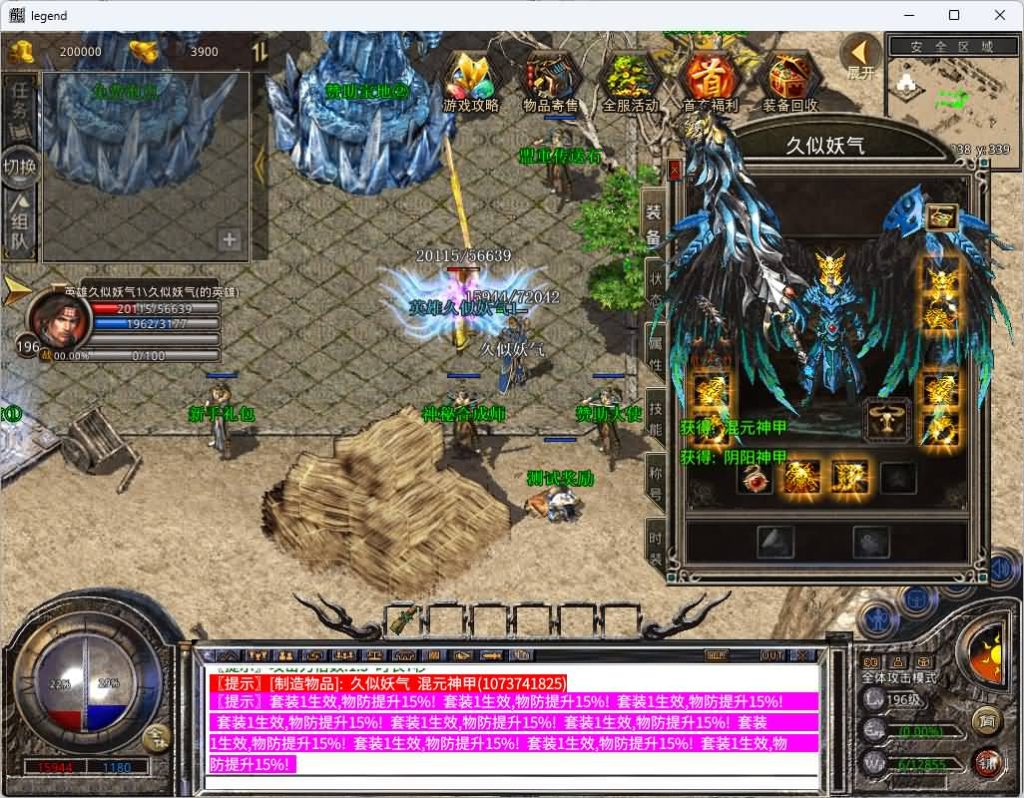 图片[6]源码下载-游戏源码下载-手机游戏源码下载-手机游戏服务端下载-服务端下载-游戏服务端下载-页游服务端下载-页游私服-端游私服-手游私服-游戏私服-网站源码下载-架设工具下载-私服下载【1.80天命变态合击】[XO引擎]多端数据互通+视频参考搭建教程源码下载-游戏源码下载-手机游戏源码下载-手机游戏服务端下载-服务端下载-游戏服务端下载-页游服务端下载-页游私服-端游私服-手游私服-游戏私服-网站源码下载-架设工具下载-私服下载久似妖气源码网