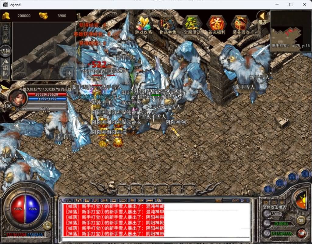 图片[34]源码下载-游戏源码下载-手机游戏源码下载-手机游戏服务端下载-服务端下载-游戏服务端下载-页游服务端下载-页游私服-端游私服-手游私服-游戏私服-网站源码下载-架设工具下载-私服下载【1.80天命变态合击】[XO引擎]多端数据互通+视频参考搭建教程源码下载-游戏源码下载-手机游戏源码下载-手机游戏服务端下载-服务端下载-游戏服务端下载-页游服务端下载-页游私服-端游私服-手游私服-游戏私服-网站源码下载-架设工具下载-私服下载久似妖气源码网