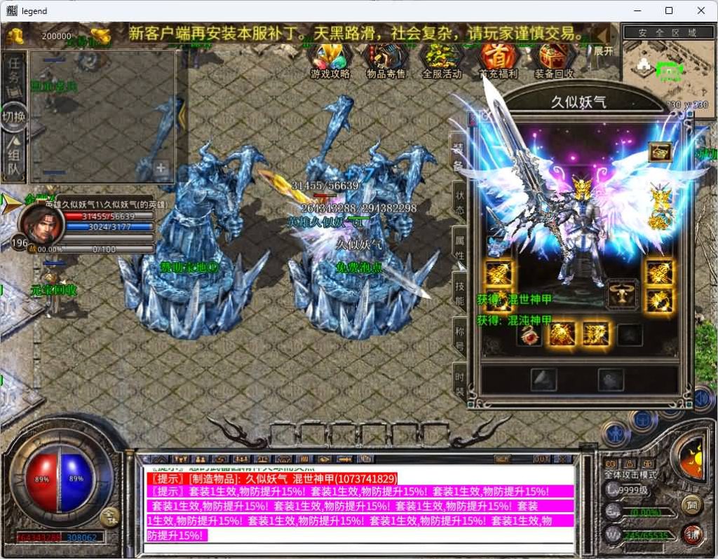 图片[8]源码下载-游戏源码下载-手机游戏源码下载-手机游戏服务端下载-服务端下载-游戏服务端下载-页游服务端下载-页游私服-端游私服-手游私服-游戏私服-网站源码下载-架设工具下载-私服下载【1.80天命变态合击】[XO引擎]多端数据互通+视频参考搭建教程源码下载-游戏源码下载-手机游戏源码下载-手机游戏服务端下载-服务端下载-游戏服务端下载-页游服务端下载-页游私服-端游私服-手游私服-游戏私服-网站源码下载-架设工具下载-私服下载久似妖气源码网