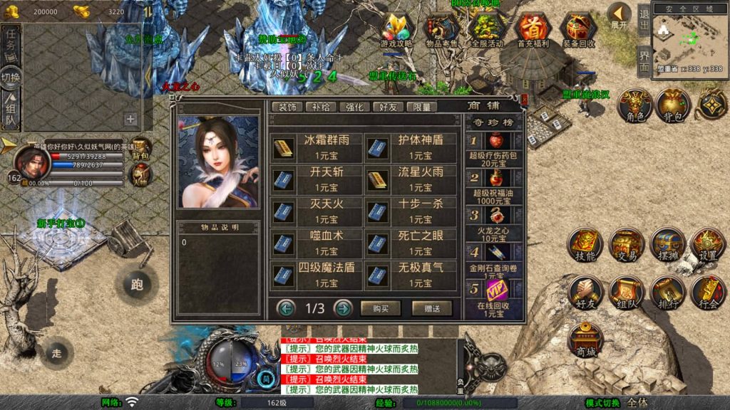 图片[47]源码下载-游戏源码下载-手机游戏源码下载-手机游戏服务端下载-服务端下载-游戏服务端下载-页游服务端下载-页游私服-端游私服-手游私服-游戏私服-网站源码下载-架设工具下载-私服下载【1.80天命变态合击】[XO引擎]多端数据互通+视频参考搭建教程源码下载-游戏源码下载-手机游戏源码下载-手机游戏服务端下载-服务端下载-游戏服务端下载-页游服务端下载-页游私服-端游私服-手游私服-游戏私服-网站源码下载-架设工具下载-私服下载久似妖气源码网