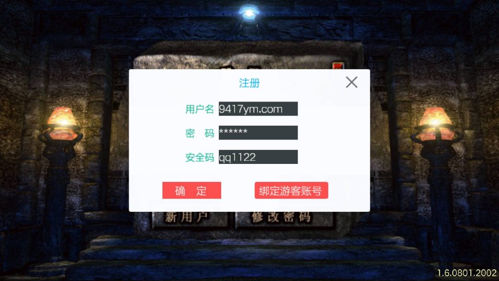 图片[2]源码下载-游戏源码下载-手机游戏源码下载-手机游戏服务端下载-服务端下载-游戏服务端下载-页游服务端下载-页游私服-端游私服-手游私服-游戏私服-网站源码下载-架设工具下载-私服下载【1.76归尘复古】[传奇手游][战神引擎][白猪3.1]+视频参考搭建教程源码下载-游戏源码下载-手机游戏源码下载-手机游戏服务端下载-服务端下载-游戏服务端下载-页游服务端下载-页游私服-端游私服-手游私服-游戏私服-网站源码下载-架设工具下载-私服下载久似妖气源码网