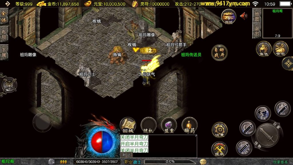 图片[16]源码下载-游戏源码下载-手机游戏源码下载-手机游戏服务端下载-服务端下载-游戏服务端下载-页游服务端下载-页游私服-端游私服-手游私服-游戏私服-网站源码下载-架设工具下载-私服下载【1.76归尘复古】[传奇手游][战神引擎][白猪3.1]+视频参考搭建教程源码下载-游戏源码下载-手机游戏源码下载-手机游戏服务端下载-服务端下载-游戏服务端下载-页游服务端下载-页游私服-端游私服-手游私服-游戏私服-网站源码下载-架设工具下载-私服下载久似妖气源码网