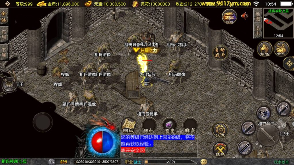 图片[15]源码下载-游戏源码下载-手机游戏源码下载-手机游戏服务端下载-服务端下载-游戏服务端下载-页游服务端下载-页游私服-端游私服-手游私服-游戏私服-网站源码下载-架设工具下载-私服下载【1.76归尘复古】[传奇手游][战神引擎][白猪3.1]+视频参考搭建教程源码下载-游戏源码下载-手机游戏源码下载-手机游戏服务端下载-服务端下载-游戏服务端下载-页游服务端下载-页游私服-端游私服-手游私服-游戏私服-网站源码下载-架设工具下载-私服下载久似妖气源码网