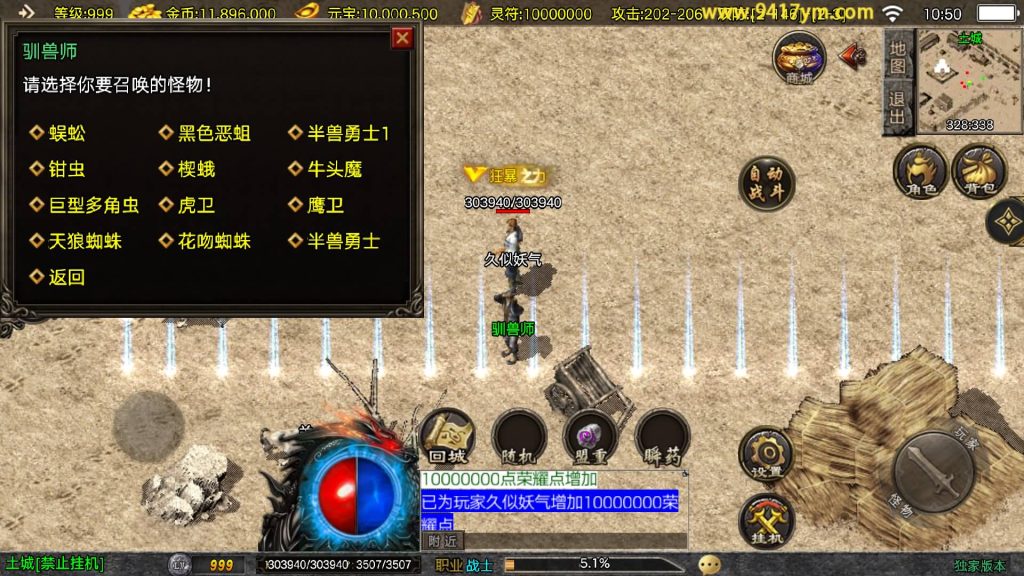 图片[12]源码下载-游戏源码下载-手机游戏源码下载-手机游戏服务端下载-服务端下载-游戏服务端下载-页游服务端下载-页游私服-端游私服-手游私服-游戏私服-网站源码下载-架设工具下载-私服下载【1.76归尘复古】[传奇手游][战神引擎][白猪3.1]+视频参考搭建教程源码下载-游戏源码下载-手机游戏源码下载-手机游戏服务端下载-服务端下载-游戏服务端下载-页游服务端下载-页游私服-端游私服-手游私服-游戏私服-网站源码下载-架设工具下载-私服下载久似妖气源码网