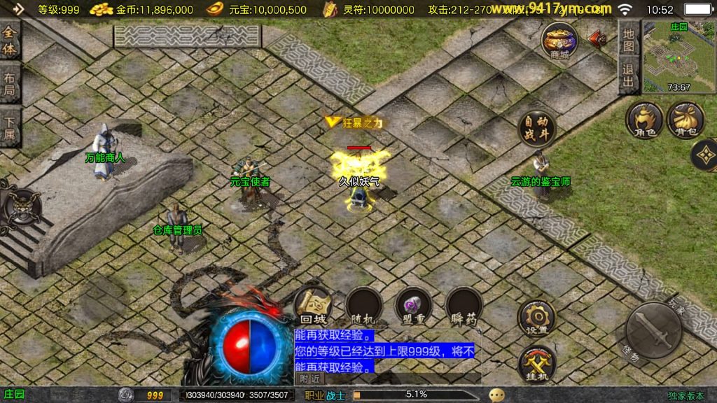 图片[14]源码下载-游戏源码下载-手机游戏源码下载-手机游戏服务端下载-服务端下载-游戏服务端下载-页游服务端下载-页游私服-端游私服-手游私服-游戏私服-网站源码下载-架设工具下载-私服下载【1.76归尘复古】[传奇手游][战神引擎][白猪3.1]+视频参考搭建教程源码下载-游戏源码下载-手机游戏源码下载-手机游戏服务端下载-服务端下载-游戏服务端下载-页游服务端下载-页游私服-端游私服-手游私服-游戏私服-网站源码下载-架设工具下载-私服下载久似妖气源码网