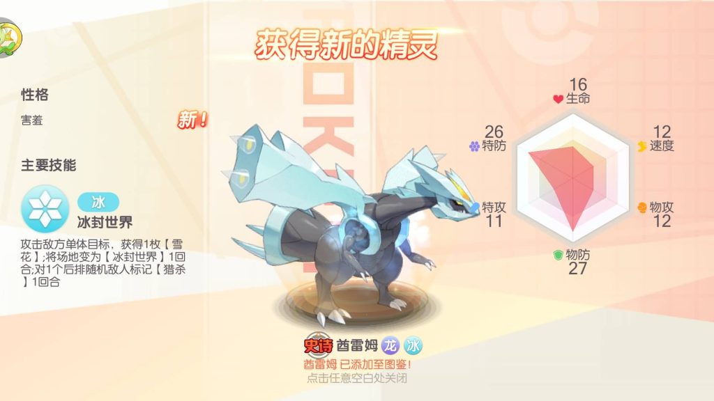 图片[12]源码下载-游戏源码下载-手机游戏源码下载-手机游戏服务端下载-服务端下载-游戏服务端下载-页游服务端下载-页游私服-端游私服-手游私服-游戏私服-网站源码下载-架设工具下载-私服下载【口袋新世纪】源码+全自动搭建服务端+专属视频搭建教程源码下载-游戏源码下载-手机游戏源码下载-手机游戏服务端下载-服务端下载-游戏服务端下载-页游服务端下载-页游私服-端游私服-手游私服-游戏私服-网站源码下载-架设工具下载-私服下载久似妖气源码网