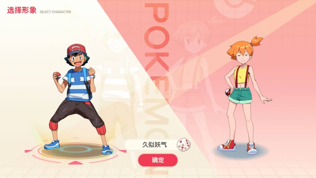 图片[3]源码下载-游戏源码下载-手机游戏源码下载-手机游戏服务端下载-服务端下载-游戏服务端下载-页游服务端下载-页游私服-端游私服-手游私服-游戏私服-网站源码下载-架设工具下载-私服下载【口袋新世纪】源码+全自动搭建服务端+专属视频搭建教程源码下载-游戏源码下载-手机游戏源码下载-手机游戏服务端下载-服务端下载-游戏服务端下载-页游服务端下载-页游私服-端游私服-手游私服-游戏私服-网站源码下载-架设工具下载-私服下载久似妖气源码网