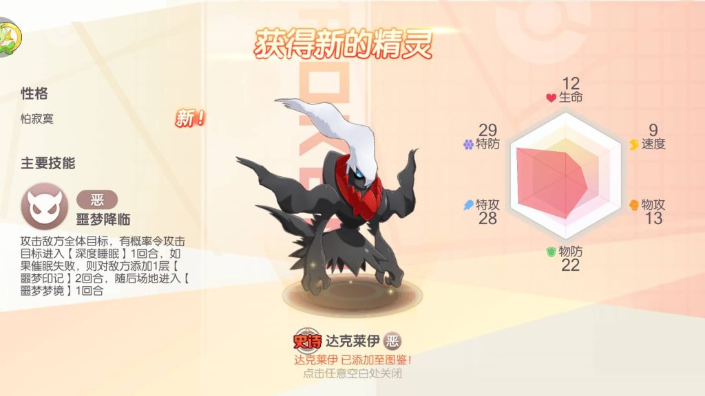 图片[10]源码下载-游戏源码下载-手机游戏源码下载-手机游戏服务端下载-服务端下载-游戏服务端下载-页游服务端下载-页游私服-端游私服-手游私服-游戏私服-网站源码下载-架设工具下载-私服下载【口袋新世纪】源码+全自动搭建服务端+专属视频搭建教程源码下载-游戏源码下载-手机游戏源码下载-手机游戏服务端下载-服务端下载-游戏服务端下载-页游服务端下载-页游私服-端游私服-手游私服-游戏私服-网站源码下载-架设工具下载-私服下载久似妖气源码网