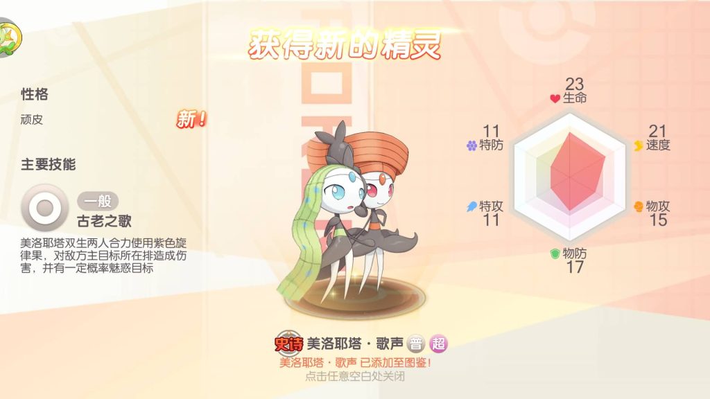 图片[11]源码下载-游戏源码下载-手机游戏源码下载-手机游戏服务端下载-服务端下载-游戏服务端下载-页游服务端下载-页游私服-端游私服-手游私服-游戏私服-网站源码下载-架设工具下载-私服下载【口袋新世纪】源码+全自动搭建服务端+专属视频搭建教程源码下载-游戏源码下载-手机游戏源码下载-手机游戏服务端下载-服务端下载-游戏服务端下载-页游服务端下载-页游私服-端游私服-手游私服-游戏私服-网站源码下载-架设工具下载-私服下载久似妖气源码网