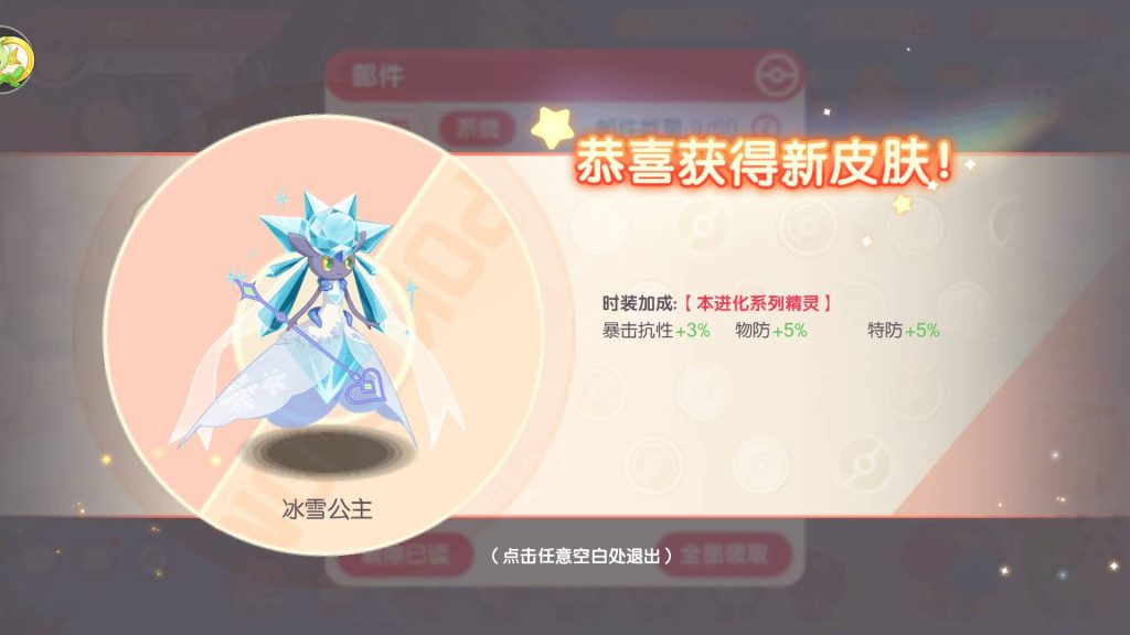 图片[14]源码下载-游戏源码下载-手机游戏源码下载-手机游戏服务端下载-服务端下载-游戏服务端下载-页游服务端下载-页游私服-端游私服-手游私服-游戏私服-网站源码下载-架设工具下载-私服下载【口袋新世纪】源码+全自动搭建服务端+专属视频搭建教程源码下载-游戏源码下载-手机游戏源码下载-手机游戏服务端下载-服务端下载-游戏服务端下载-页游服务端下载-页游私服-端游私服-手游私服-游戏私服-网站源码下载-架设工具下载-私服下载久似妖气源码网