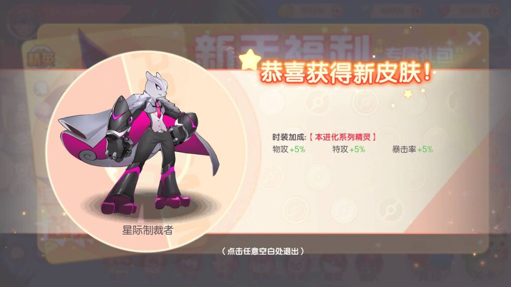 图片[7]源码下载-游戏源码下载-手机游戏源码下载-手机游戏服务端下载-服务端下载-游戏服务端下载-页游服务端下载-页游私服-端游私服-手游私服-游戏私服-网站源码下载-架设工具下载-私服下载【口袋新世纪】源码+全自动搭建服务端+专属视频搭建教程源码下载-游戏源码下载-手机游戏源码下载-手机游戏服务端下载-服务端下载-游戏服务端下载-页游服务端下载-页游私服-端游私服-手游私服-游戏私服-网站源码下载-架设工具下载-私服下载久似妖气源码网