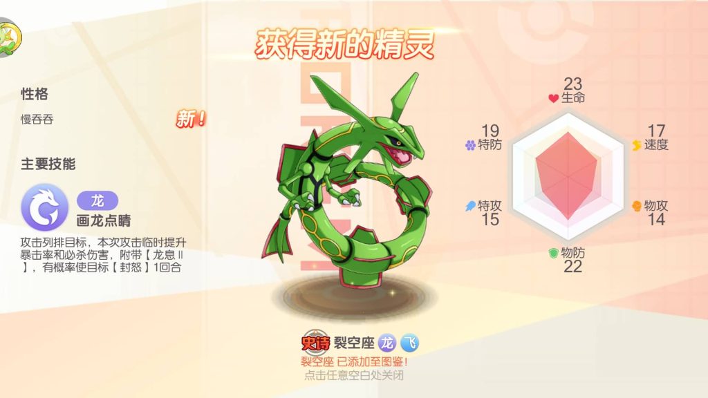 图片[13]源码下载-游戏源码下载-手机游戏源码下载-手机游戏服务端下载-服务端下载-游戏服务端下载-页游服务端下载-页游私服-端游私服-手游私服-游戏私服-网站源码下载-架设工具下载-私服下载【口袋新世纪】源码+全自动搭建服务端+专属视频搭建教程源码下载-游戏源码下载-手机游戏源码下载-手机游戏服务端下载-服务端下载-游戏服务端下载-页游服务端下载-页游私服-端游私服-手游私服-游戏私服-网站源码下载-架设工具下载-私服下载久似妖气源码网