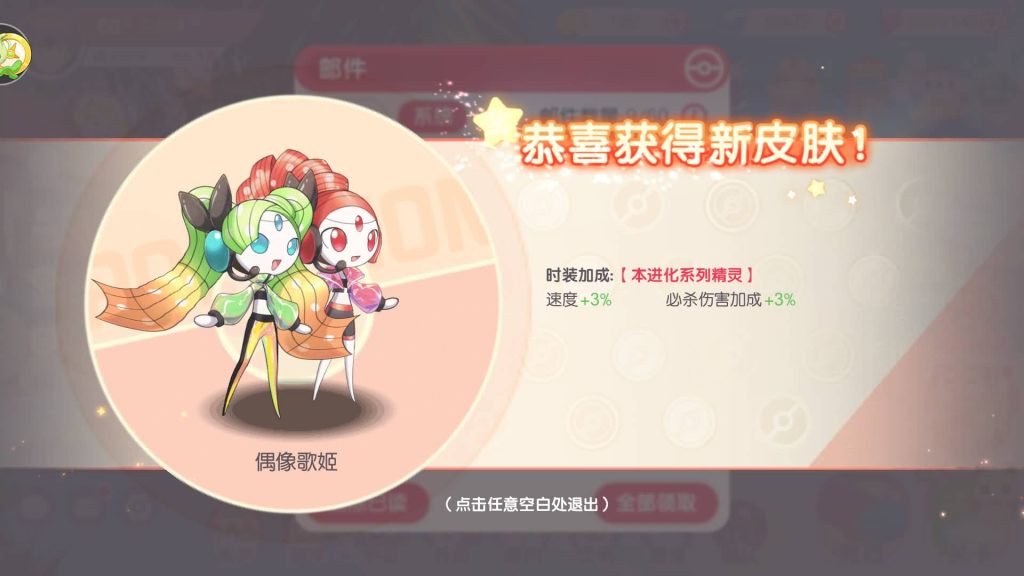 图片[17]源码下载-游戏源码下载-手机游戏源码下载-手机游戏服务端下载-服务端下载-游戏服务端下载-页游服务端下载-页游私服-端游私服-手游私服-游戏私服-网站源码下载-架设工具下载-私服下载【口袋新世纪】源码+全自动搭建服务端+专属视频搭建教程源码下载-游戏源码下载-手机游戏源码下载-手机游戏服务端下载-服务端下载-游戏服务端下载-页游服务端下载-页游私服-端游私服-手游私服-游戏私服-网站源码下载-架设工具下载-私服下载久似妖气源码网