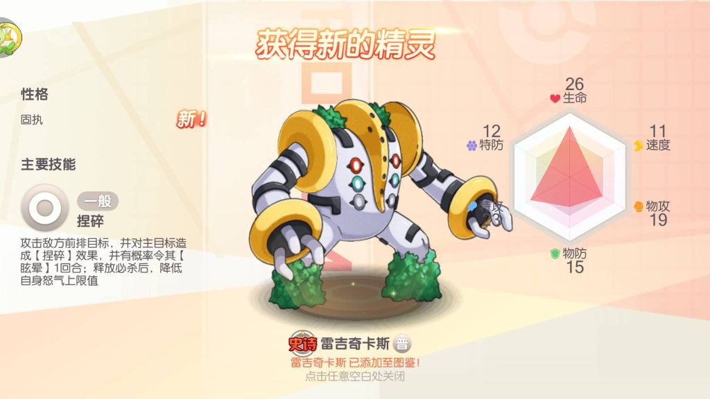 图片[9]源码下载-游戏源码下载-手机游戏源码下载-手机游戏服务端下载-服务端下载-游戏服务端下载-页游服务端下载-页游私服-端游私服-手游私服-游戏私服-网站源码下载-架设工具下载-私服下载【口袋新世纪】源码+全自动搭建服务端+专属视频搭建教程源码下载-游戏源码下载-手机游戏源码下载-手机游戏服务端下载-服务端下载-游戏服务端下载-页游服务端下载-页游私服-端游私服-手游私服-游戏私服-网站源码下载-架设工具下载-私服下载久似妖气源码网