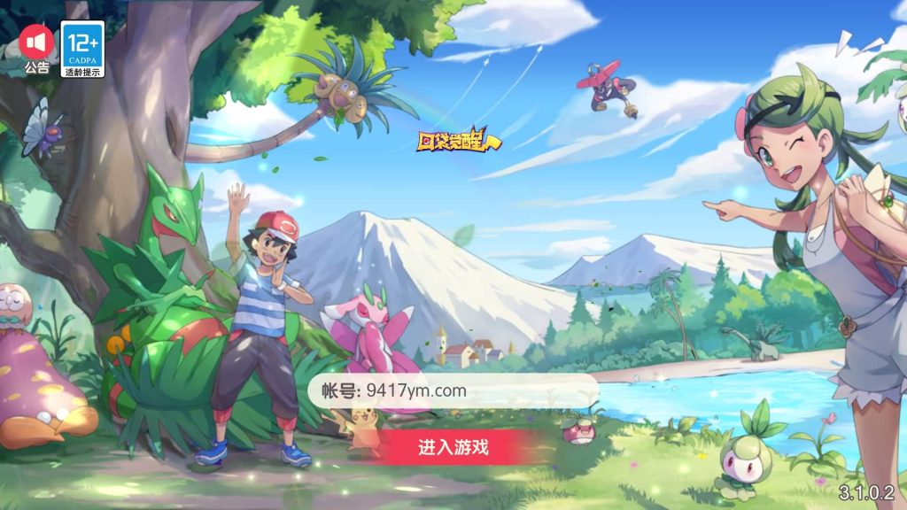 图片[2]源码下载-游戏源码下载-手机游戏源码下载-手机游戏服务端下载-服务端下载-游戏服务端下载-页游服务端下载-页游私服-端游私服-手游私服-游戏私服-网站源码下载-架设工具下载-私服下载【口袋新世纪】源码+全自动搭建服务端+专属视频搭建教程源码下载-游戏源码下载-手机游戏源码下载-手机游戏服务端下载-服务端下载-游戏服务端下载-页游服务端下载-页游私服-端游私服-手游私服-游戏私服-网站源码下载-架设工具下载-私服下载久似妖气源码网