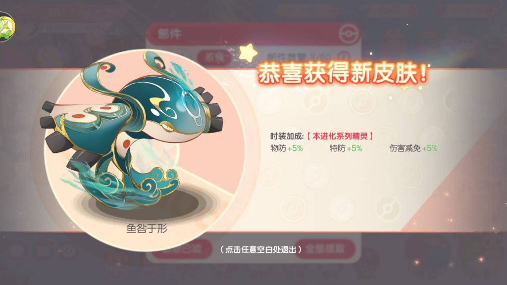 图片[16]源码下载-游戏源码下载-手机游戏源码下载-手机游戏服务端下载-服务端下载-游戏服务端下载-页游服务端下载-页游私服-端游私服-手游私服-游戏私服-网站源码下载-架设工具下载-私服下载【口袋新世纪】源码+全自动搭建服务端+专属视频搭建教程源码下载-游戏源码下载-手机游戏源码下载-手机游戏服务端下载-服务端下载-游戏服务端下载-页游服务端下载-页游私服-端游私服-手游私服-游戏私服-网站源码下载-架设工具下载-私服下载久似妖气源码网