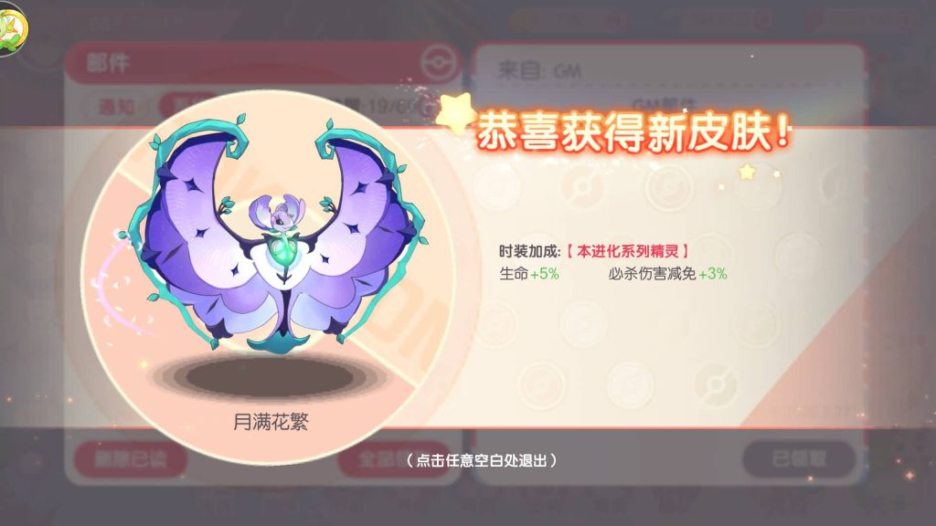 图片[60]源码下载-游戏源码下载-手机游戏源码下载-手机游戏服务端下载-服务端下载-游戏服务端下载-页游服务端下载-页游私服-端游私服-手游私服-游戏私服-网站源码下载-架设工具下载-私服下载【口袋新世纪】源码+全自动搭建服务端+专属视频搭建教程源码下载-游戏源码下载-手机游戏源码下载-手机游戏服务端下载-服务端下载-游戏服务端下载-页游服务端下载-页游私服-端游私服-手游私服-游戏私服-网站源码下载-架设工具下载-私服下载久似妖气源码网