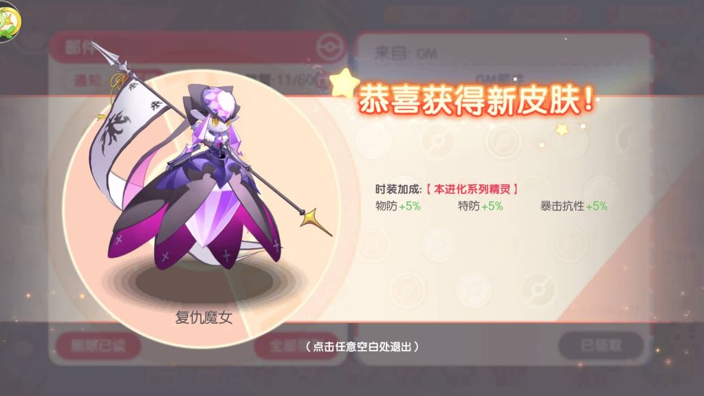 图片[63]源码下载-游戏源码下载-手机游戏源码下载-手机游戏服务端下载-服务端下载-游戏服务端下载-页游服务端下载-页游私服-端游私服-手游私服-游戏私服-网站源码下载-架设工具下载-私服下载【口袋新世纪】源码+全自动搭建服务端+专属视频搭建教程源码下载-游戏源码下载-手机游戏源码下载-手机游戏服务端下载-服务端下载-游戏服务端下载-页游服务端下载-页游私服-端游私服-手游私服-游戏私服-网站源码下载-架设工具下载-私服下载久似妖气源码网