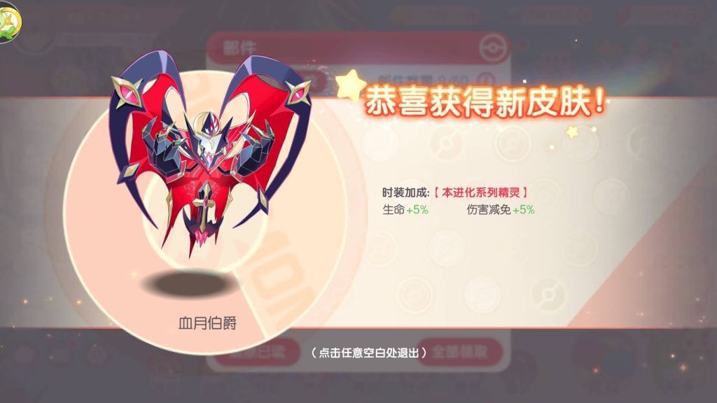 图片[58]源码下载-游戏源码下载-手机游戏源码下载-手机游戏服务端下载-服务端下载-游戏服务端下载-页游服务端下载-页游私服-端游私服-手游私服-游戏私服-网站源码下载-架设工具下载-私服下载【口袋新世纪】源码+全自动搭建服务端+专属视频搭建教程源码下载-游戏源码下载-手机游戏源码下载-手机游戏服务端下载-服务端下载-游戏服务端下载-页游服务端下载-页游私服-端游私服-手游私服-游戏私服-网站源码下载-架设工具下载-私服下载久似妖气源码网