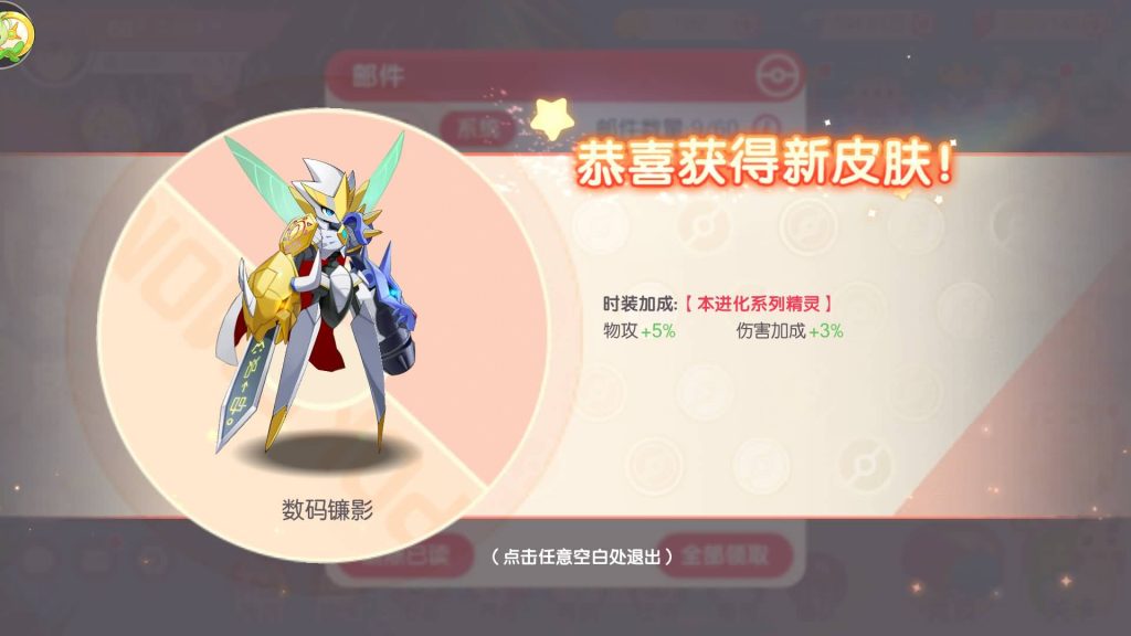 图片[56]源码下载-游戏源码下载-手机游戏源码下载-手机游戏服务端下载-服务端下载-游戏服务端下载-页游服务端下载-页游私服-端游私服-手游私服-游戏私服-网站源码下载-架设工具下载-私服下载【口袋新世纪】源码+全自动搭建服务端+专属视频搭建教程源码下载-游戏源码下载-手机游戏源码下载-手机游戏服务端下载-服务端下载-游戏服务端下载-页游服务端下载-页游私服-端游私服-手游私服-游戏私服-网站源码下载-架设工具下载-私服下载久似妖气源码网