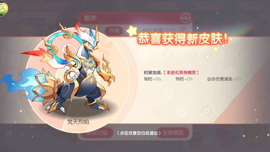 图片[53]源码下载-游戏源码下载-手机游戏源码下载-手机游戏服务端下载-服务端下载-游戏服务端下载-页游服务端下载-页游私服-端游私服-手游私服-游戏私服-网站源码下载-架设工具下载-私服下载【口袋新世纪】源码+全自动搭建服务端+专属视频搭建教程源码下载-游戏源码下载-手机游戏源码下载-手机游戏服务端下载-服务端下载-游戏服务端下载-页游服务端下载-页游私服-端游私服-手游私服-游戏私服-网站源码下载-架设工具下载-私服下载久似妖气源码网