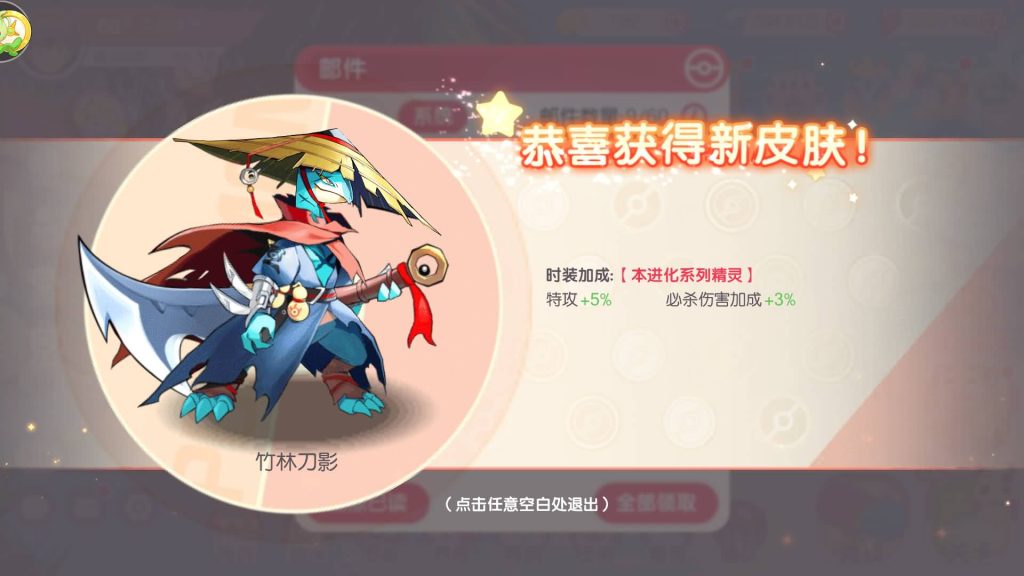 图片[54]源码下载-游戏源码下载-手机游戏源码下载-手机游戏服务端下载-服务端下载-游戏服务端下载-页游服务端下载-页游私服-端游私服-手游私服-游戏私服-网站源码下载-架设工具下载-私服下载【口袋新世纪】源码+全自动搭建服务端+专属视频搭建教程源码下载-游戏源码下载-手机游戏源码下载-手机游戏服务端下载-服务端下载-游戏服务端下载-页游服务端下载-页游私服-端游私服-手游私服-游戏私服-网站源码下载-架设工具下载-私服下载久似妖气源码网