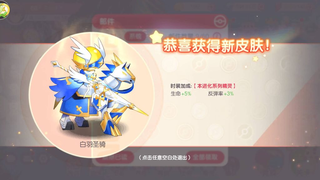 图片[51]源码下载-游戏源码下载-手机游戏源码下载-手机游戏服务端下载-服务端下载-游戏服务端下载-页游服务端下载-页游私服-端游私服-手游私服-游戏私服-网站源码下载-架设工具下载-私服下载【口袋新世纪】源码+全自动搭建服务端+专属视频搭建教程源码下载-游戏源码下载-手机游戏源码下载-手机游戏服务端下载-服务端下载-游戏服务端下载-页游服务端下载-页游私服-端游私服-手游私服-游戏私服-网站源码下载-架设工具下载-私服下载久似妖气源码网