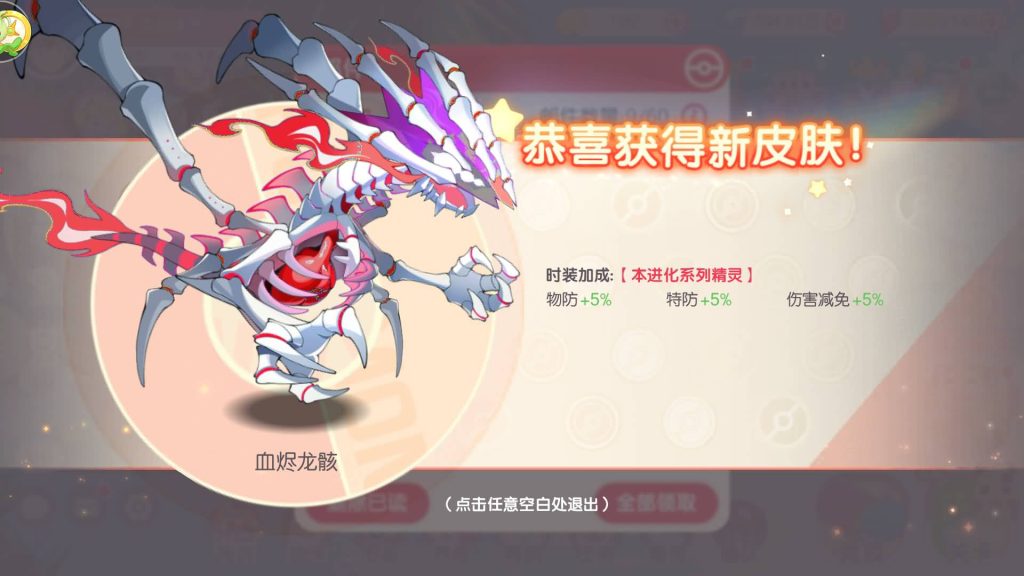 图片[55]源码下载-游戏源码下载-手机游戏源码下载-手机游戏服务端下载-服务端下载-游戏服务端下载-页游服务端下载-页游私服-端游私服-手游私服-游戏私服-网站源码下载-架设工具下载-私服下载【口袋新世纪】源码+全自动搭建服务端+专属视频搭建教程源码下载-游戏源码下载-手机游戏源码下载-手机游戏服务端下载-服务端下载-游戏服务端下载-页游服务端下载-页游私服-端游私服-手游私服-游戏私服-网站源码下载-架设工具下载-私服下载久似妖气源码网