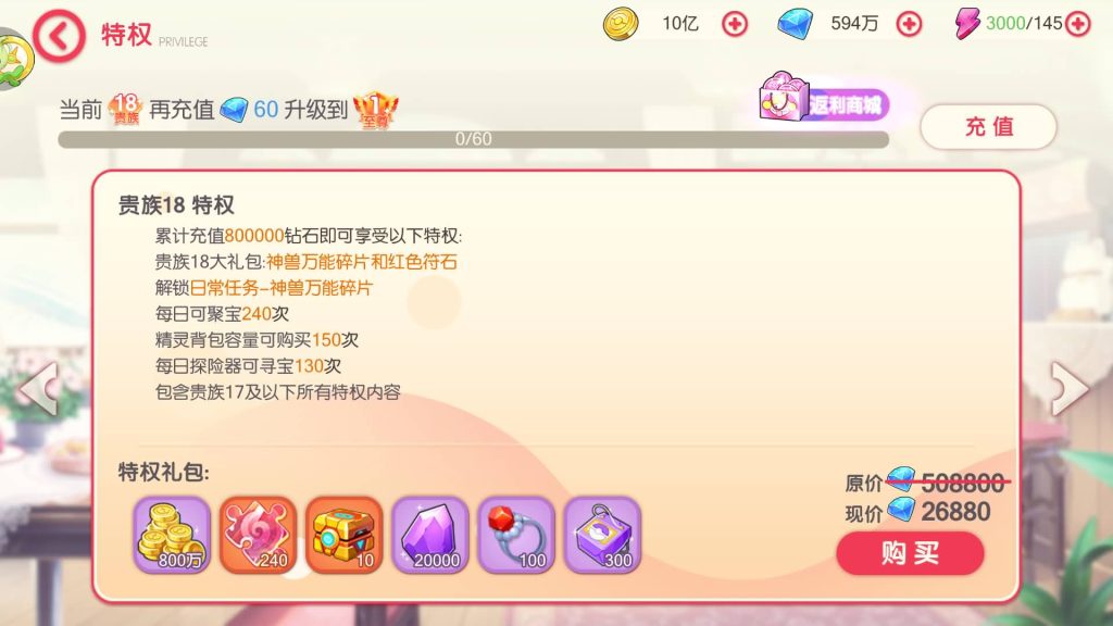 图片[35]源码下载-游戏源码下载-手机游戏源码下载-手机游戏服务端下载-服务端下载-游戏服务端下载-页游服务端下载-页游私服-端游私服-手游私服-游戏私服-网站源码下载-架设工具下载-私服下载【口袋新世纪】源码+全自动搭建服务端+专属视频搭建教程源码下载-游戏源码下载-手机游戏源码下载-手机游戏服务端下载-服务端下载-游戏服务端下载-页游服务端下载-页游私服-端游私服-手游私服-游戏私服-网站源码下载-架设工具下载-私服下载久似妖气源码网