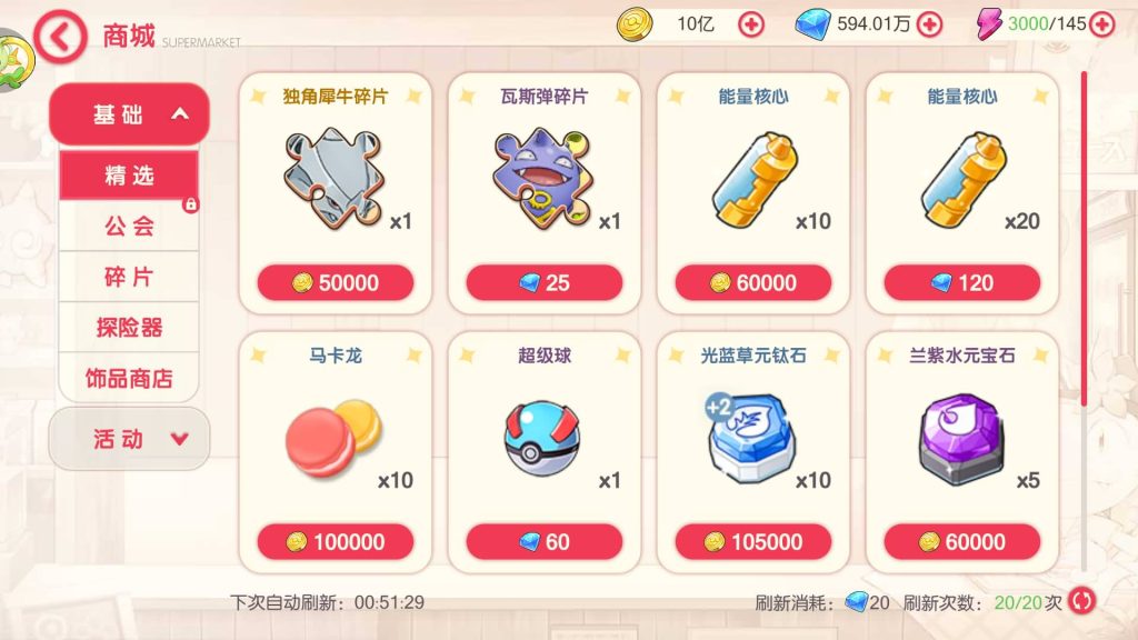 图片[42]源码下载-游戏源码下载-手机游戏源码下载-手机游戏服务端下载-服务端下载-游戏服务端下载-页游服务端下载-页游私服-端游私服-手游私服-游戏私服-网站源码下载-架设工具下载-私服下载【口袋新世纪】源码+全自动搭建服务端+专属视频搭建教程源码下载-游戏源码下载-手机游戏源码下载-手机游戏服务端下载-服务端下载-游戏服务端下载-页游服务端下载-页游私服-端游私服-手游私服-游戏私服-网站源码下载-架设工具下载-私服下载久似妖气源码网