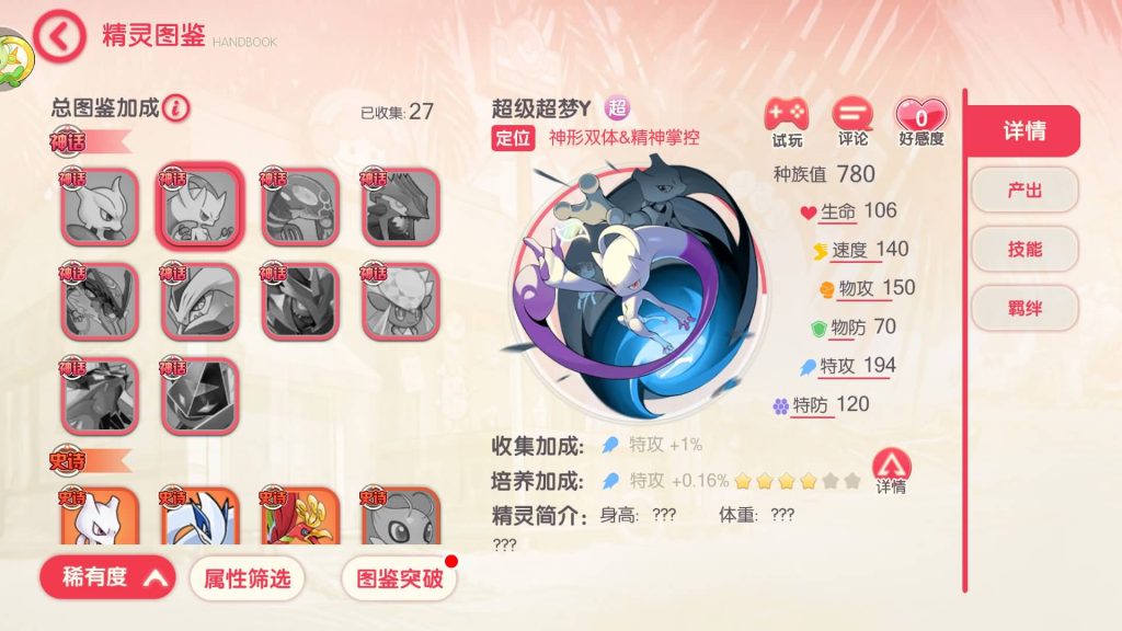 图片[19]源码下载-游戏源码下载-手机游戏源码下载-手机游戏服务端下载-服务端下载-游戏服务端下载-页游服务端下载-页游私服-端游私服-手游私服-游戏私服-网站源码下载-架设工具下载-私服下载【口袋新世纪】源码+全自动搭建服务端+专属视频搭建教程源码下载-游戏源码下载-手机游戏源码下载-手机游戏服务端下载-服务端下载-游戏服务端下载-页游服务端下载-页游私服-端游私服-手游私服-游戏私服-网站源码下载-架设工具下载-私服下载久似妖气源码网