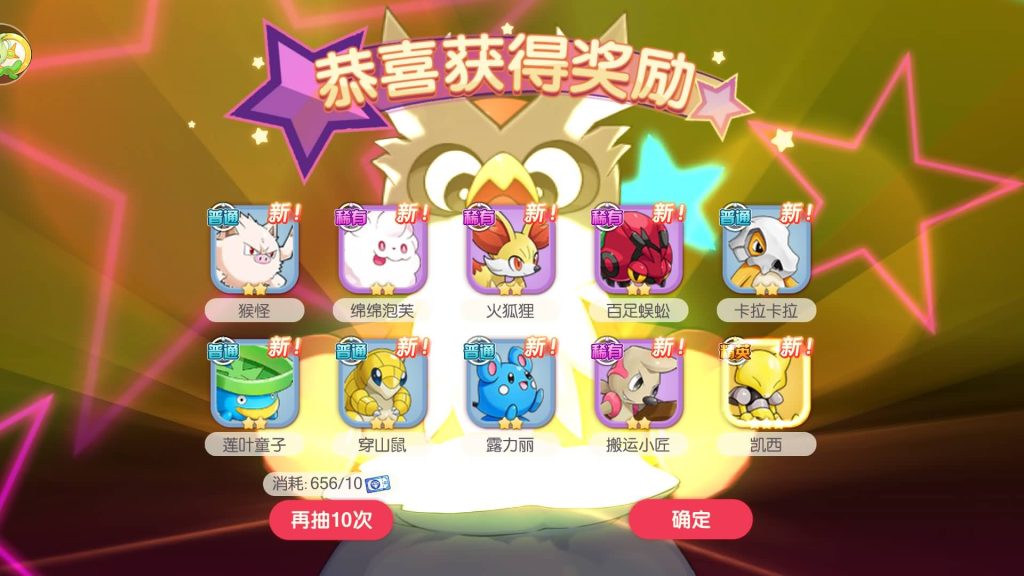 图片[45]源码下载-游戏源码下载-手机游戏源码下载-手机游戏服务端下载-服务端下载-游戏服务端下载-页游服务端下载-页游私服-端游私服-手游私服-游戏私服-网站源码下载-架设工具下载-私服下载【口袋新世纪】源码+全自动搭建服务端+专属视频搭建教程源码下载-游戏源码下载-手机游戏源码下载-手机游戏服务端下载-服务端下载-游戏服务端下载-页游服务端下载-页游私服-端游私服-手游私服-游戏私服-网站源码下载-架设工具下载-私服下载久似妖气源码网