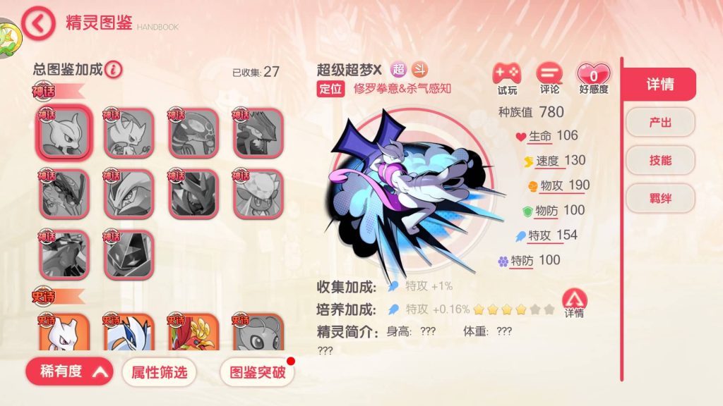 图片[1]源码下载-游戏源码下载-手机游戏源码下载-手机游戏服务端下载-服务端下载-游戏服务端下载-页游服务端下载-页游私服-端游私服-手游私服-游戏私服-网站源码下载-架设工具下载-私服下载【口袋新世纪】源码+全自动搭建服务端+专属视频搭建教程源码下载-游戏源码下载-手机游戏源码下载-手机游戏服务端下载-服务端下载-游戏服务端下载-页游服务端下载-页游私服-端游私服-手游私服-游戏私服-网站源码下载-架设工具下载-私服下载久似妖气源码网