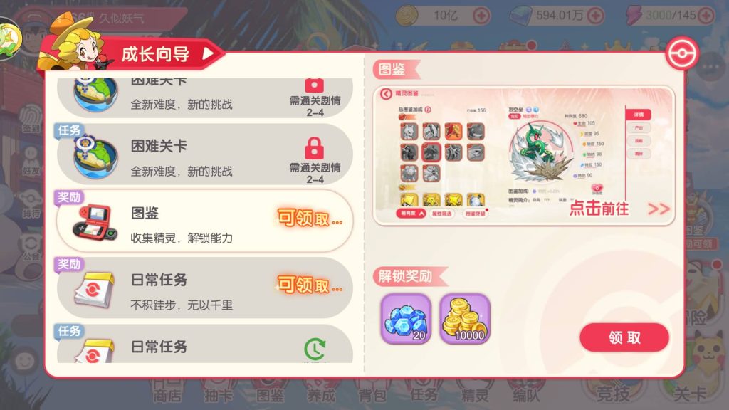 图片[41]源码下载-游戏源码下载-手机游戏源码下载-手机游戏服务端下载-服务端下载-游戏服务端下载-页游服务端下载-页游私服-端游私服-手游私服-游戏私服-网站源码下载-架设工具下载-私服下载【口袋新世纪】源码+全自动搭建服务端+专属视频搭建教程源码下载-游戏源码下载-手机游戏源码下载-手机游戏服务端下载-服务端下载-游戏服务端下载-页游服务端下载-页游私服-端游私服-手游私服-游戏私服-网站源码下载-架设工具下载-私服下载久似妖气源码网