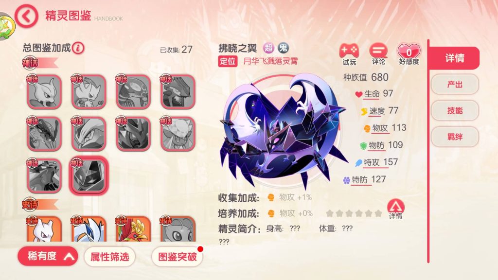 图片[27]源码下载-游戏源码下载-手机游戏源码下载-手机游戏服务端下载-服务端下载-游戏服务端下载-页游服务端下载-页游私服-端游私服-手游私服-游戏私服-网站源码下载-架设工具下载-私服下载【口袋新世纪】源码+全自动搭建服务端+专属视频搭建教程源码下载-游戏源码下载-手机游戏源码下载-手机游戏服务端下载-服务端下载-游戏服务端下载-页游服务端下载-页游私服-端游私服-手游私服-游戏私服-网站源码下载-架设工具下载-私服下载久似妖气源码网