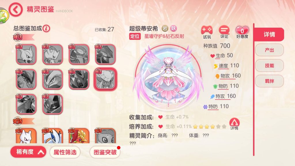 图片[25]源码下载-游戏源码下载-手机游戏源码下载-手机游戏服务端下载-服务端下载-游戏服务端下载-页游服务端下载-页游私服-端游私服-手游私服-游戏私服-网站源码下载-架设工具下载-私服下载【口袋新世纪】源码+全自动搭建服务端+专属视频搭建教程源码下载-游戏源码下载-手机游戏源码下载-手机游戏服务端下载-服务端下载-游戏服务端下载-页游服务端下载-页游私服-端游私服-手游私服-游戏私服-网站源码下载-架设工具下载-私服下载久似妖气源码网