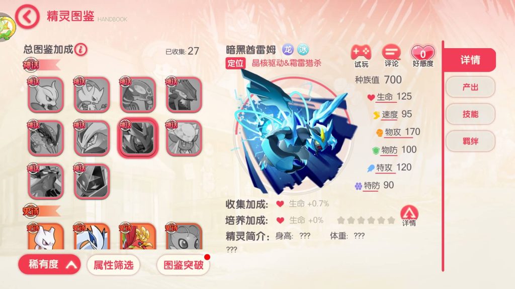 图片[24]源码下载-游戏源码下载-手机游戏源码下载-手机游戏服务端下载-服务端下载-游戏服务端下载-页游服务端下载-页游私服-端游私服-手游私服-游戏私服-网站源码下载-架设工具下载-私服下载【口袋新世纪】源码+全自动搭建服务端+专属视频搭建教程源码下载-游戏源码下载-手机游戏源码下载-手机游戏服务端下载-服务端下载-游戏服务端下载-页游服务端下载-页游私服-端游私服-手游私服-游戏私服-网站源码下载-架设工具下载-私服下载久似妖气源码网