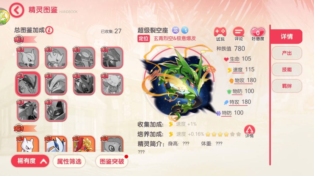 图片[22]源码下载-游戏源码下载-手机游戏源码下载-手机游戏服务端下载-服务端下载-游戏服务端下载-页游服务端下载-页游私服-端游私服-手游私服-游戏私服-网站源码下载-架设工具下载-私服下载【口袋新世纪】源码+全自动搭建服务端+专属视频搭建教程源码下载-游戏源码下载-手机游戏源码下载-手机游戏服务端下载-服务端下载-游戏服务端下载-页游服务端下载-页游私服-端游私服-手游私服-游戏私服-网站源码下载-架设工具下载-私服下载久似妖气源码网